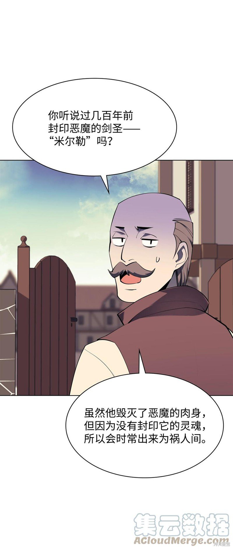 第88话