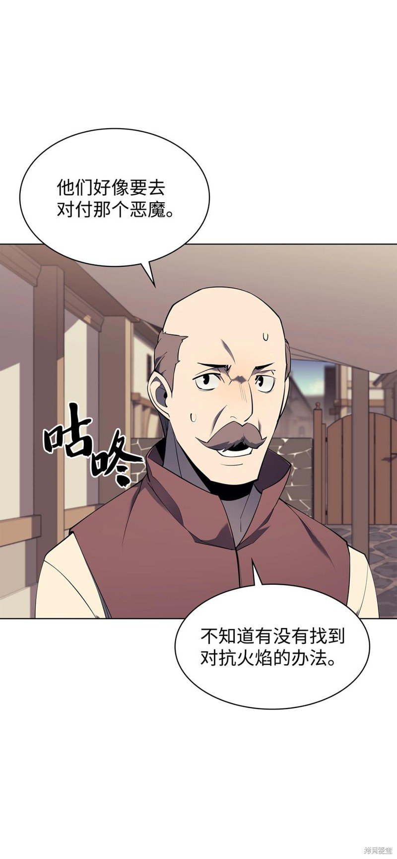第88话