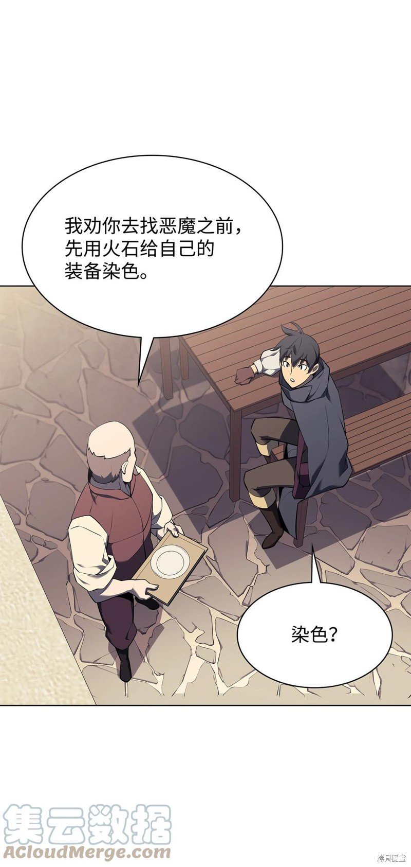 第88话