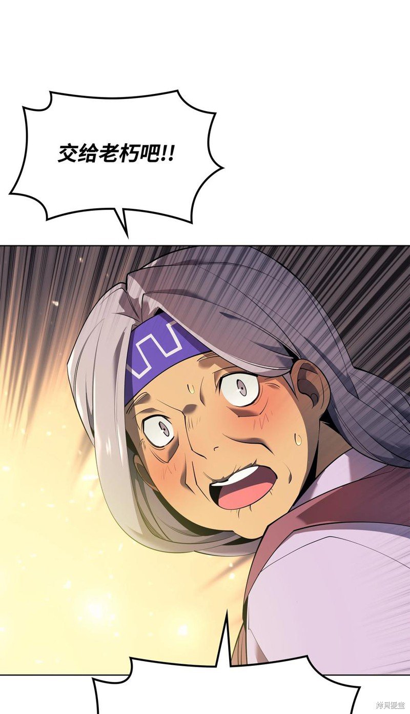 第88话