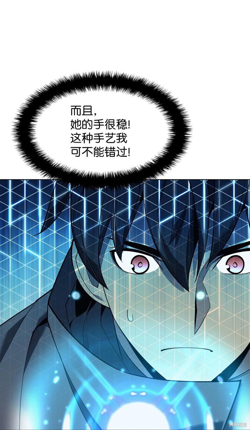 第88话