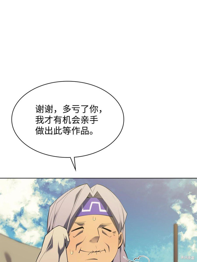 第88话