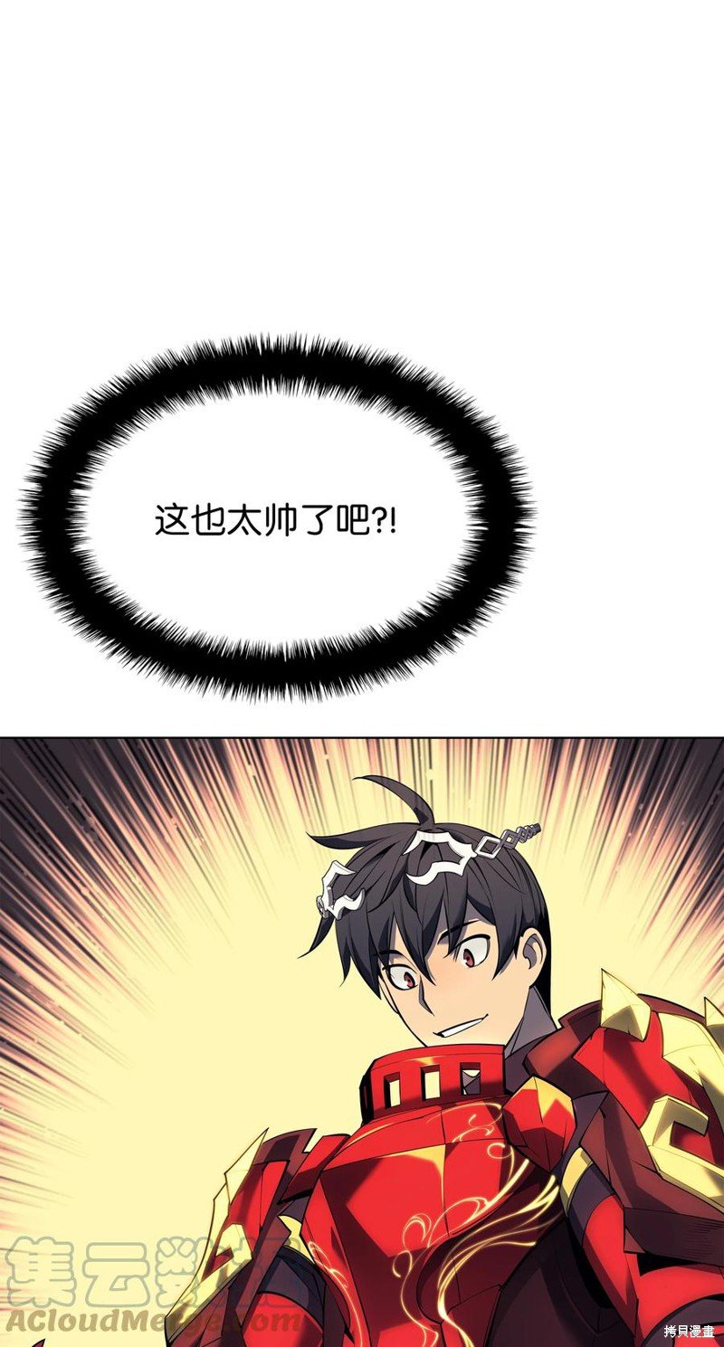 第88话