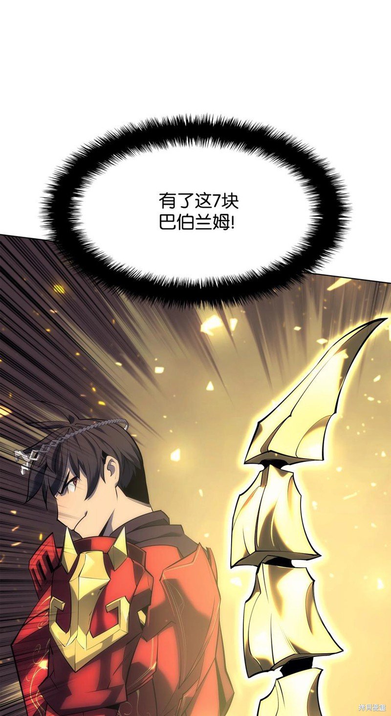 第88话