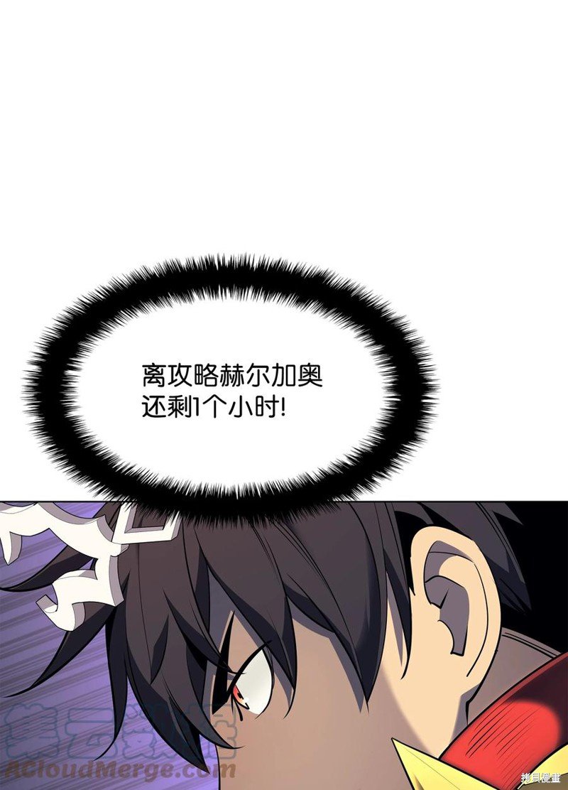第88话