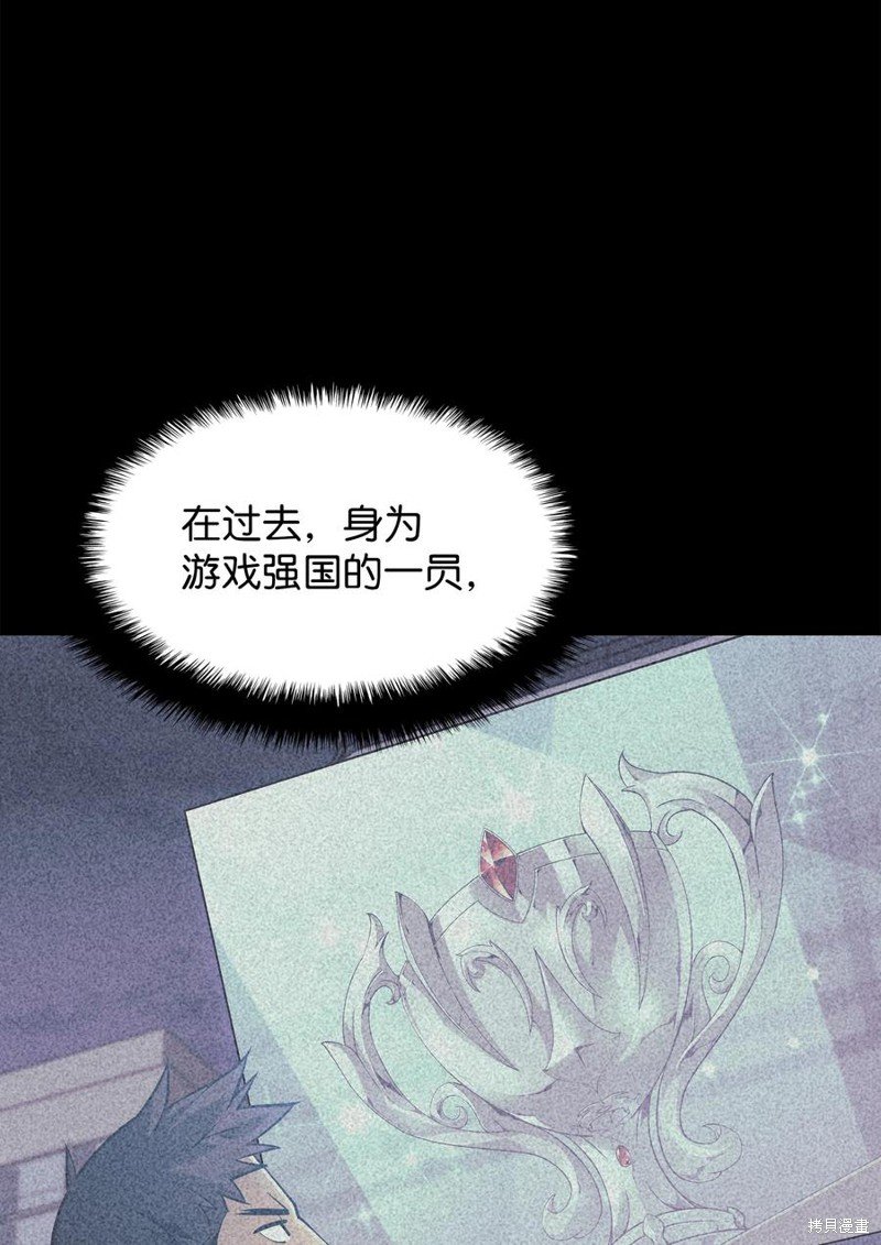 第88话