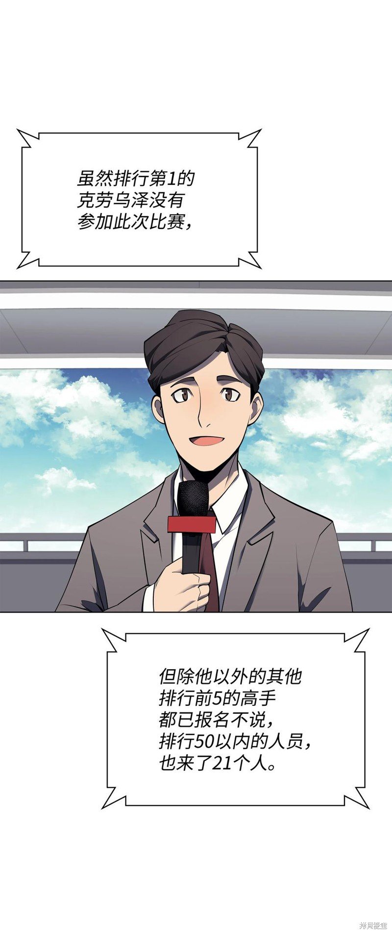 第88话