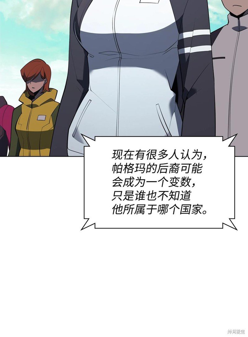 第88话