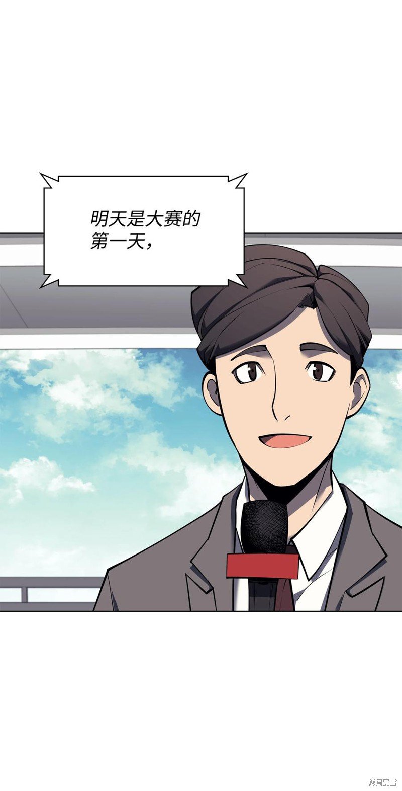 第88话