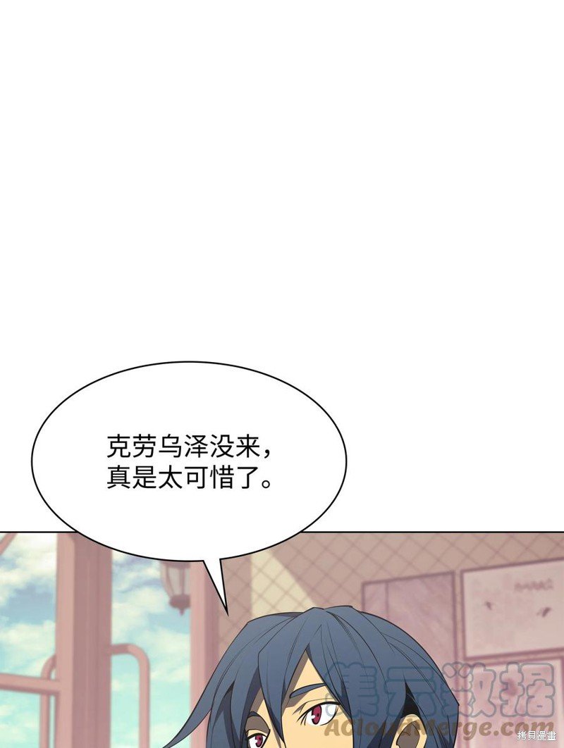 第88话