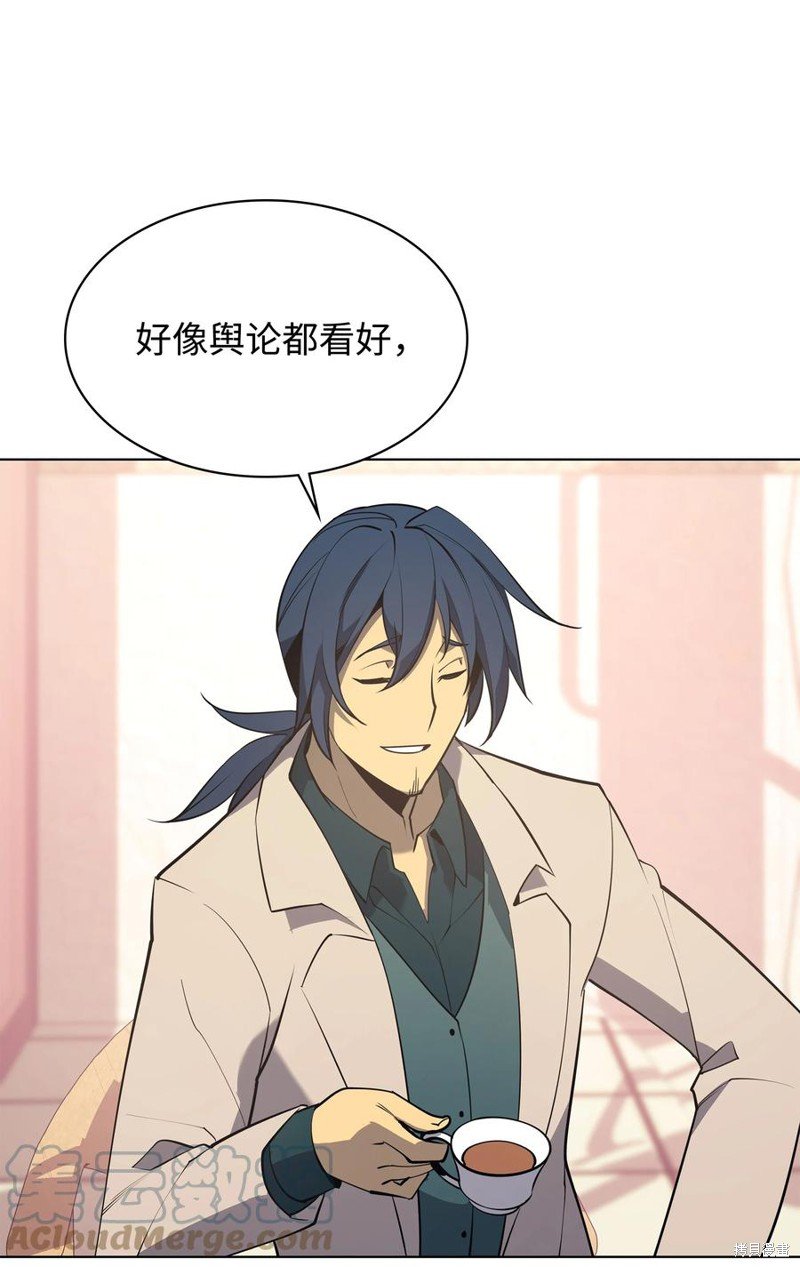 第88话