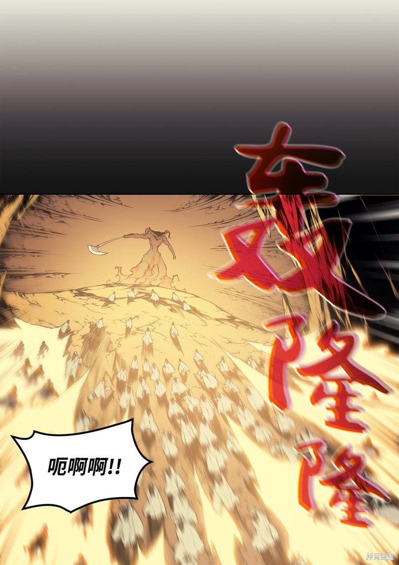 第88话
