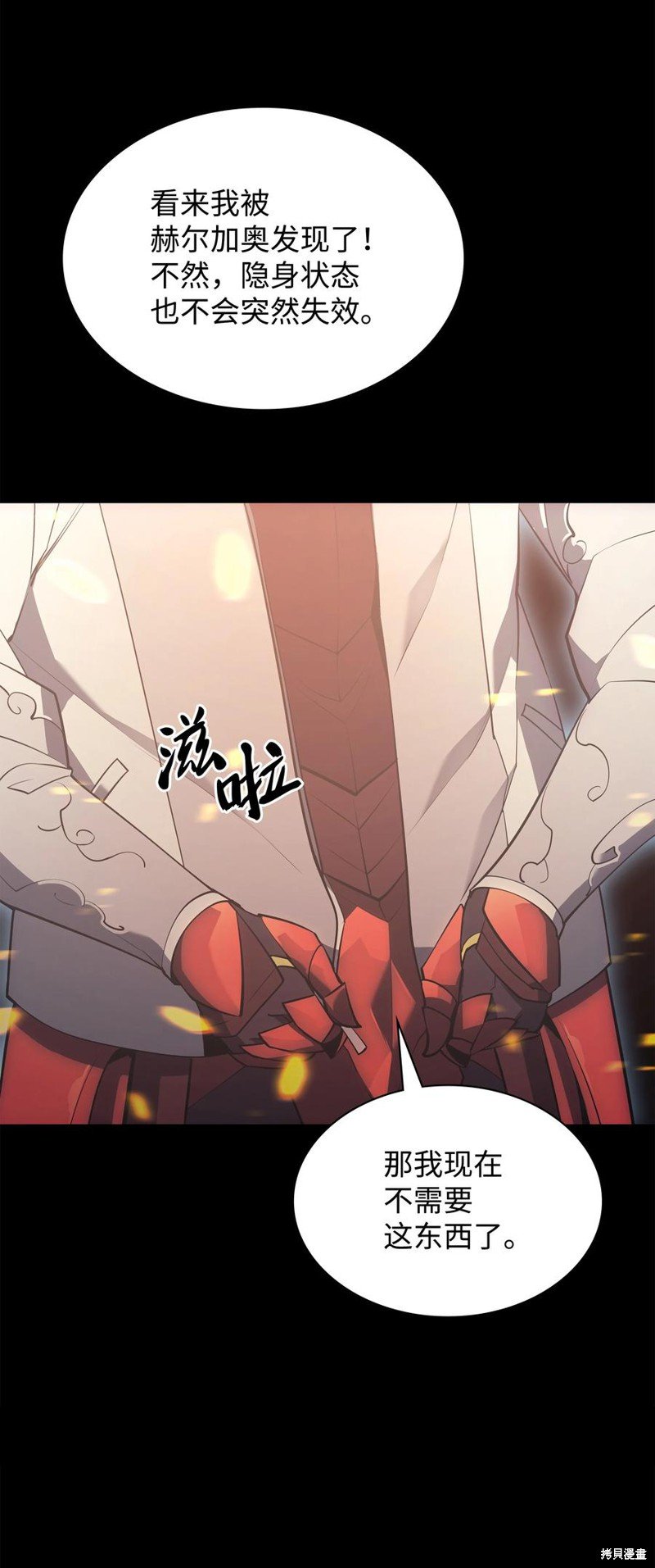 第88话