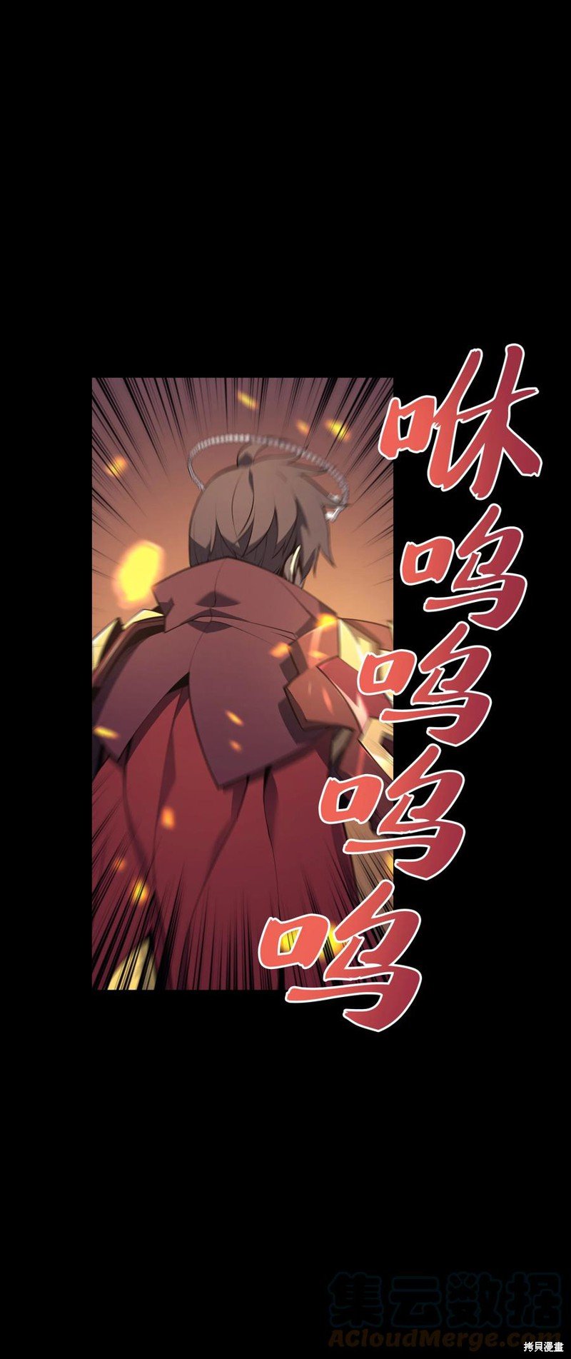 第88话