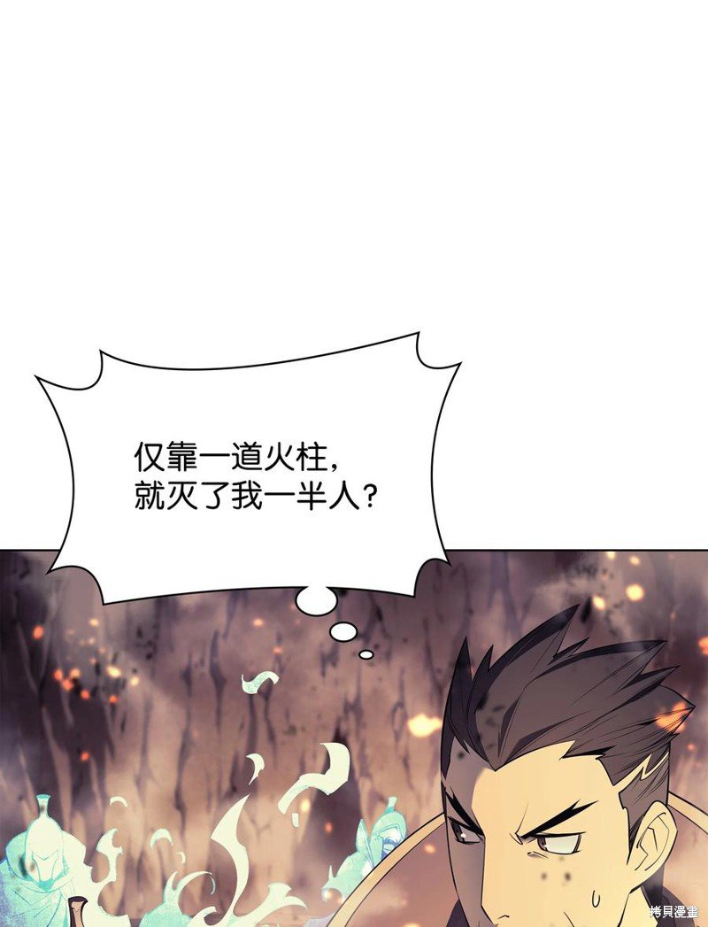 第89话