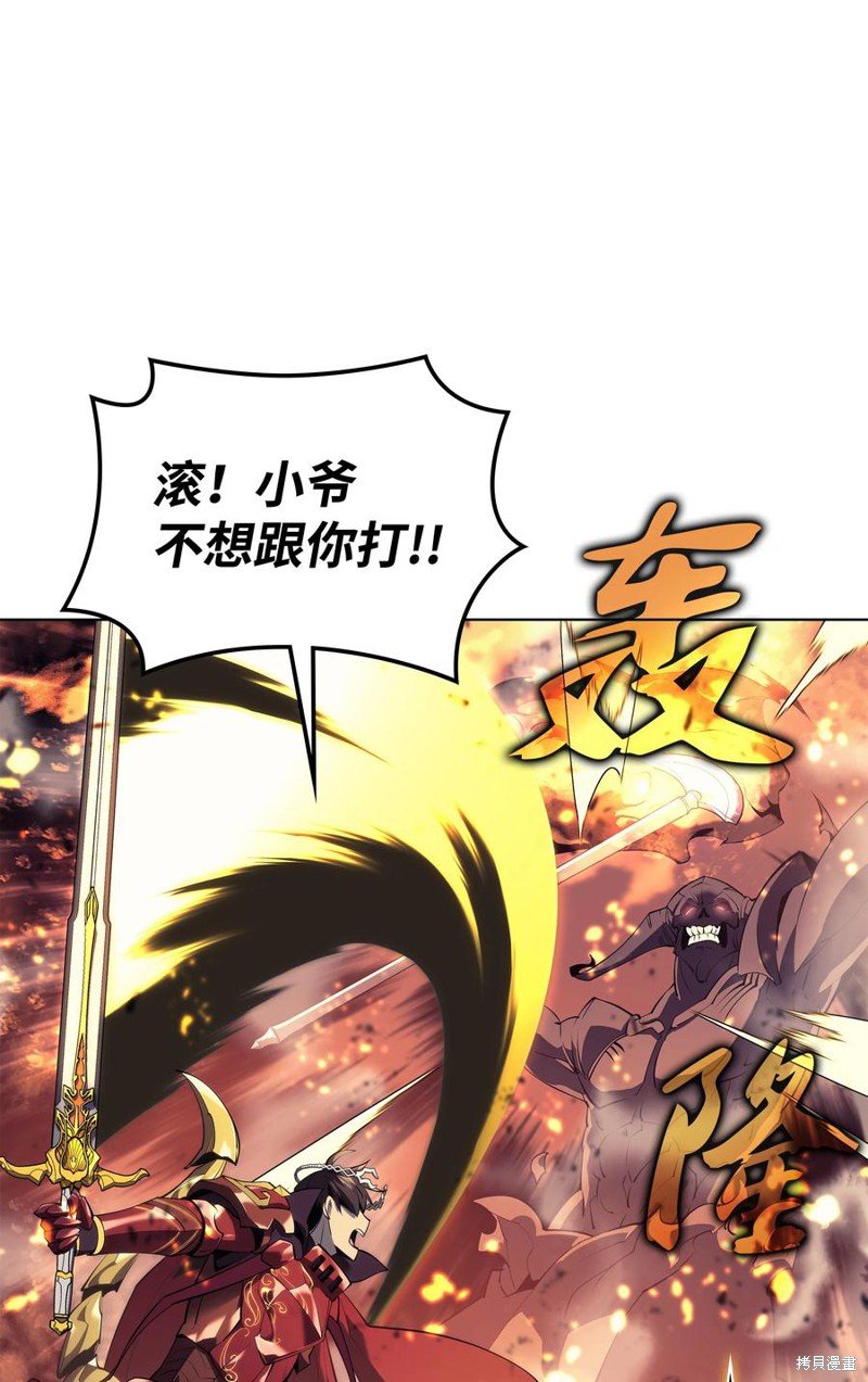 第89话