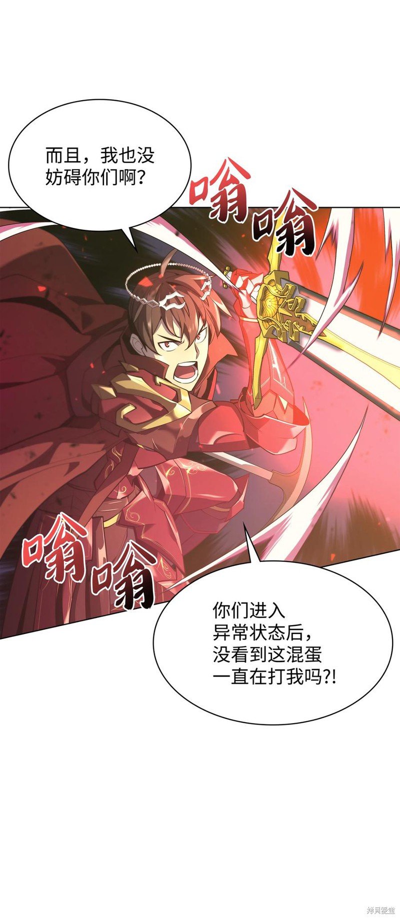 第89话