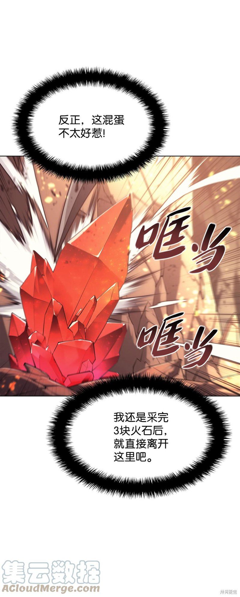 第89话
