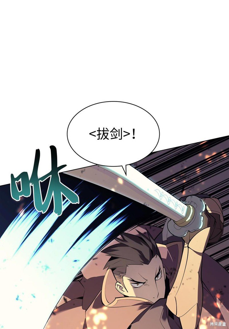 第89话