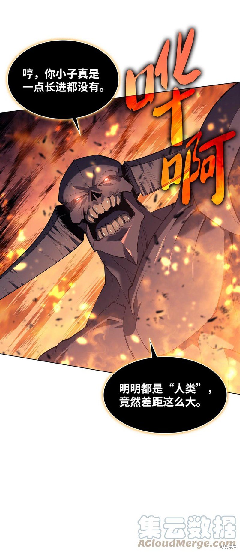 第89话