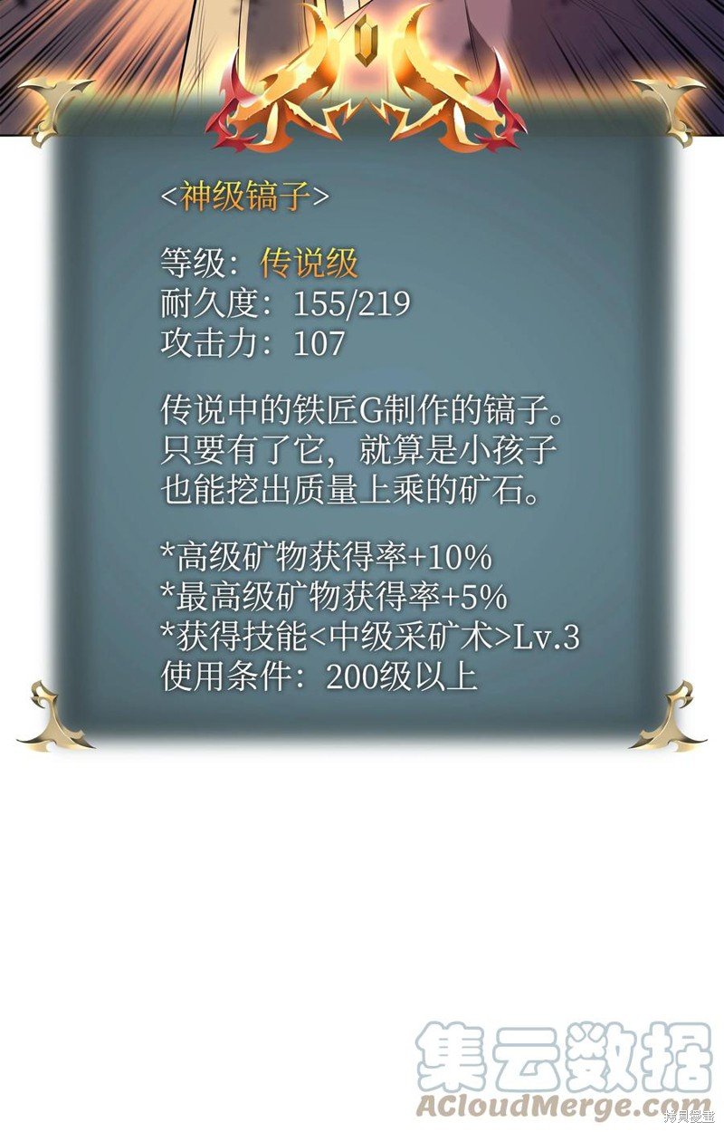 第89话