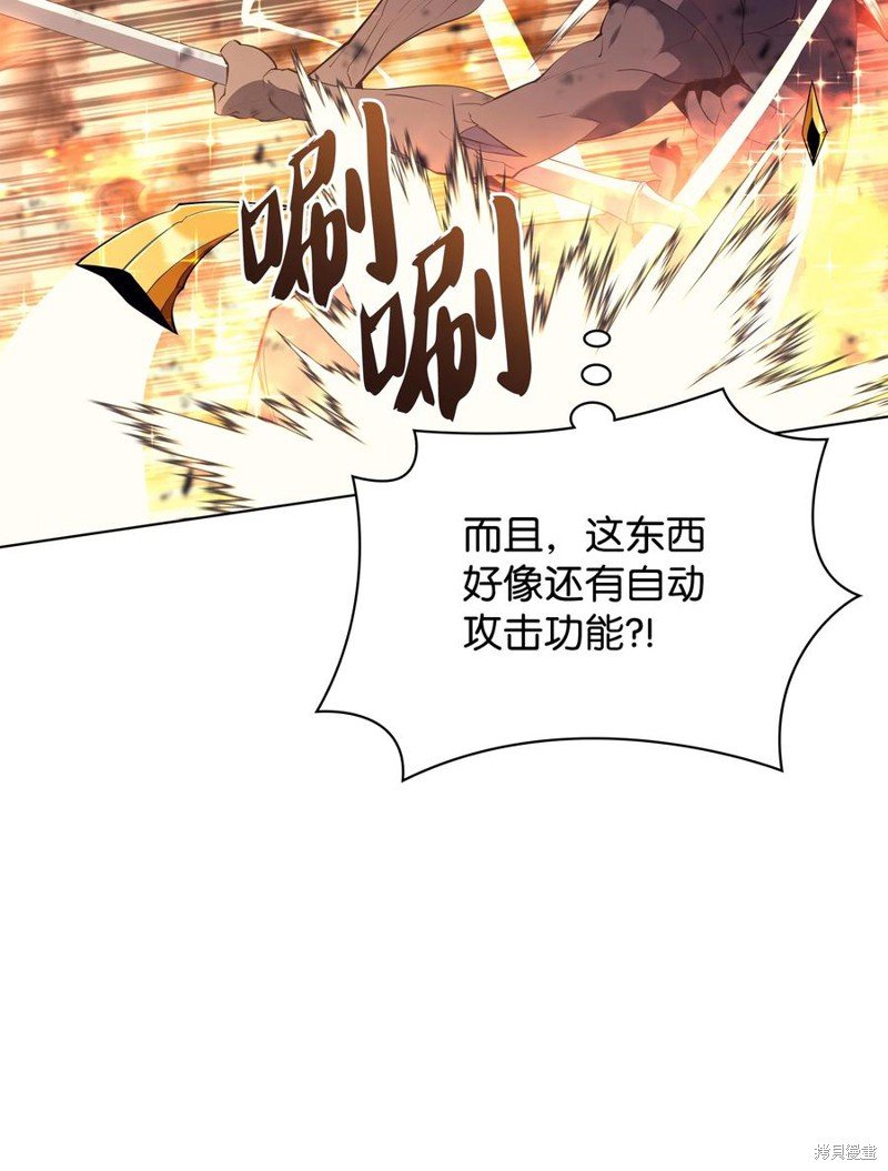 第89话