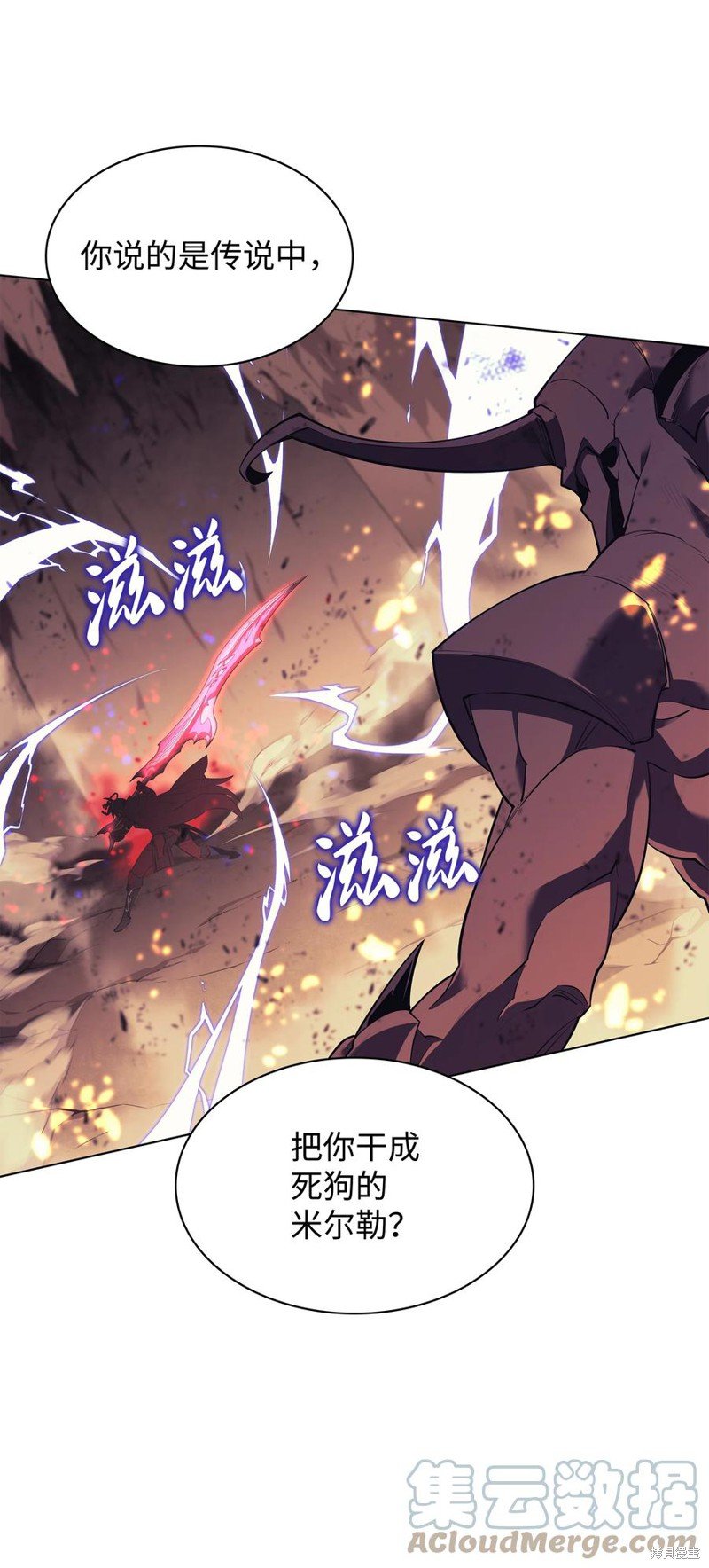 第89话