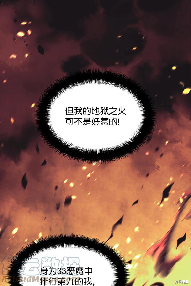 第89话