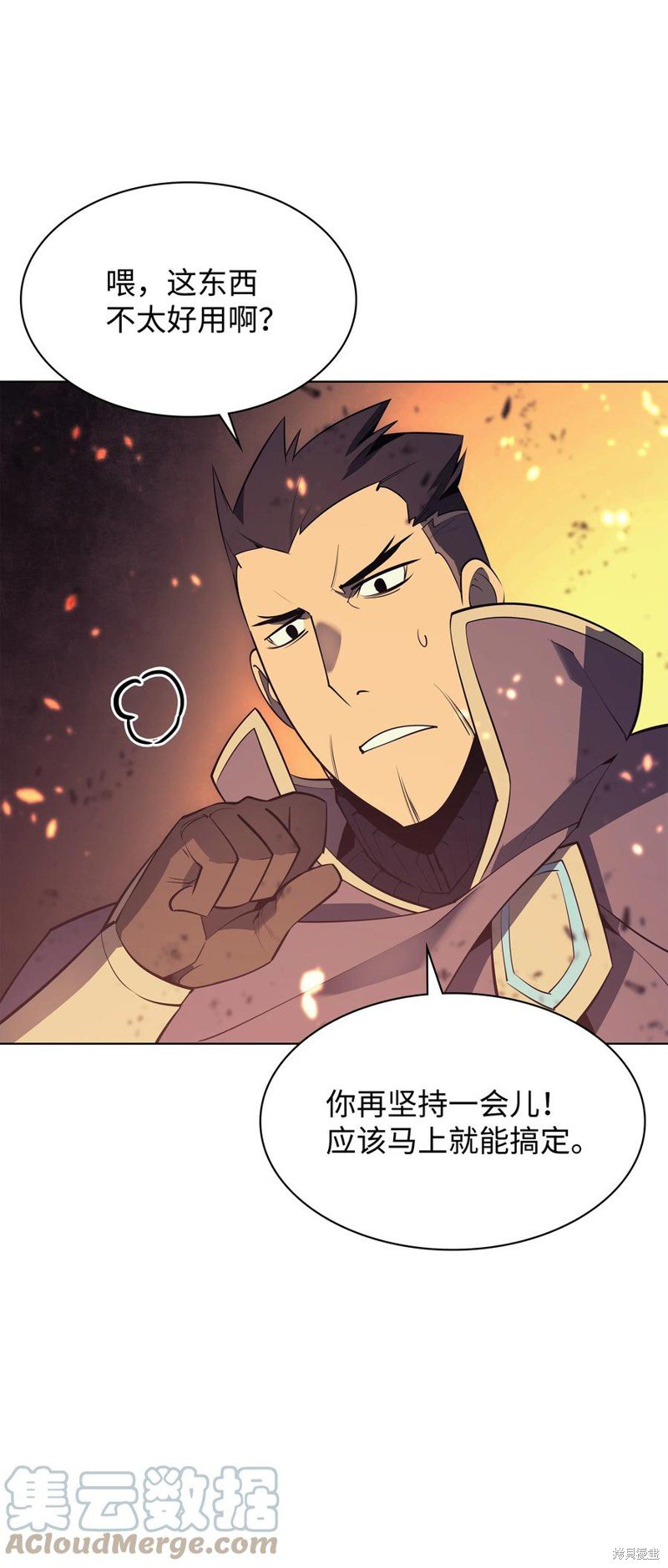 第89话