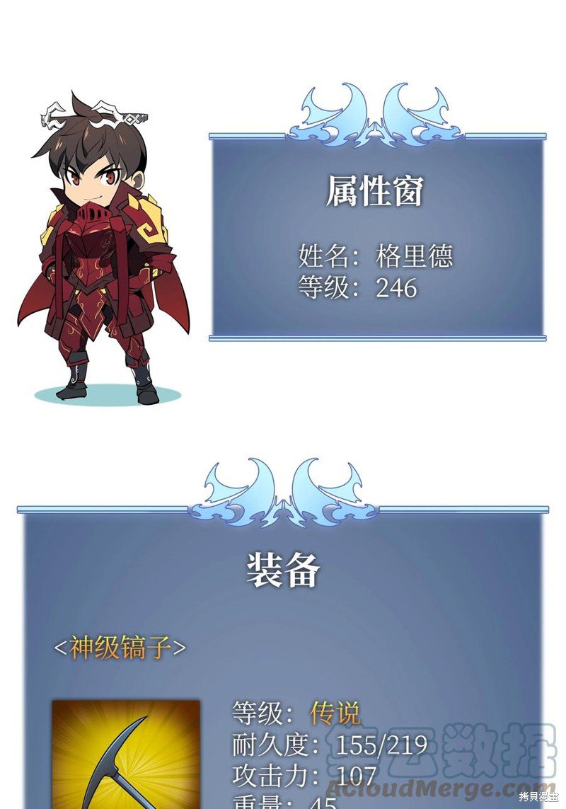 第89话