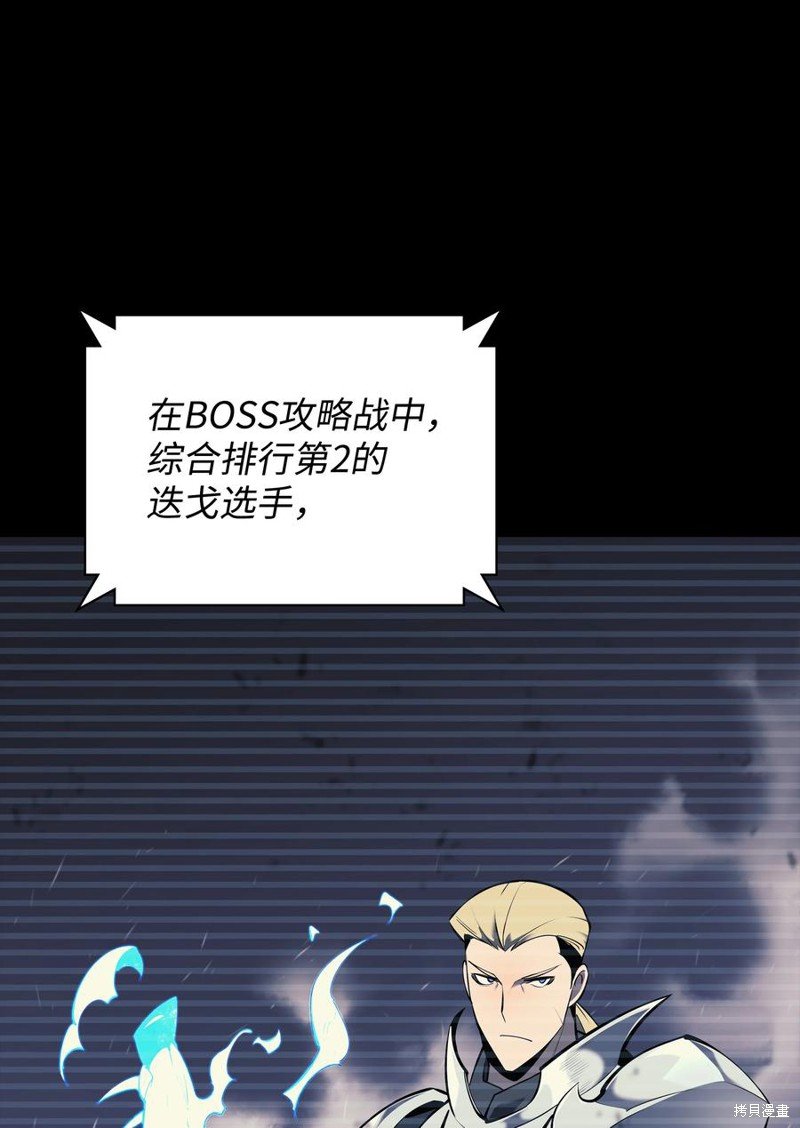第90话