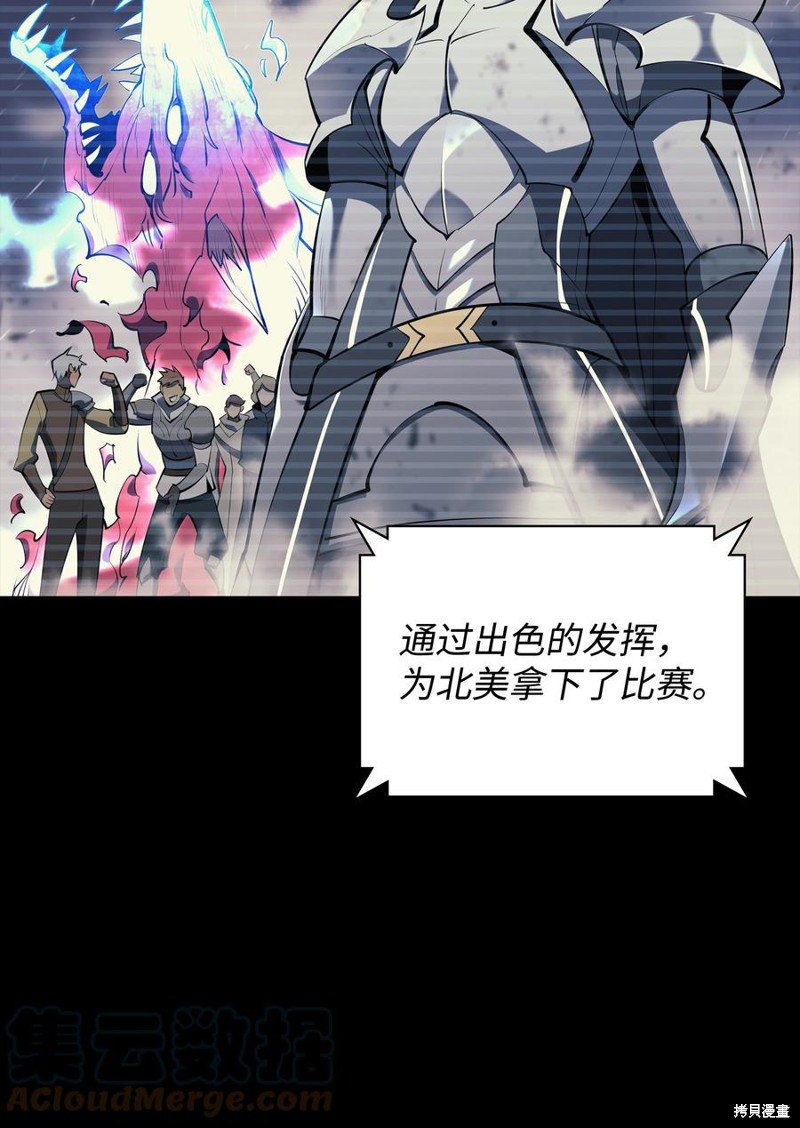 第90话