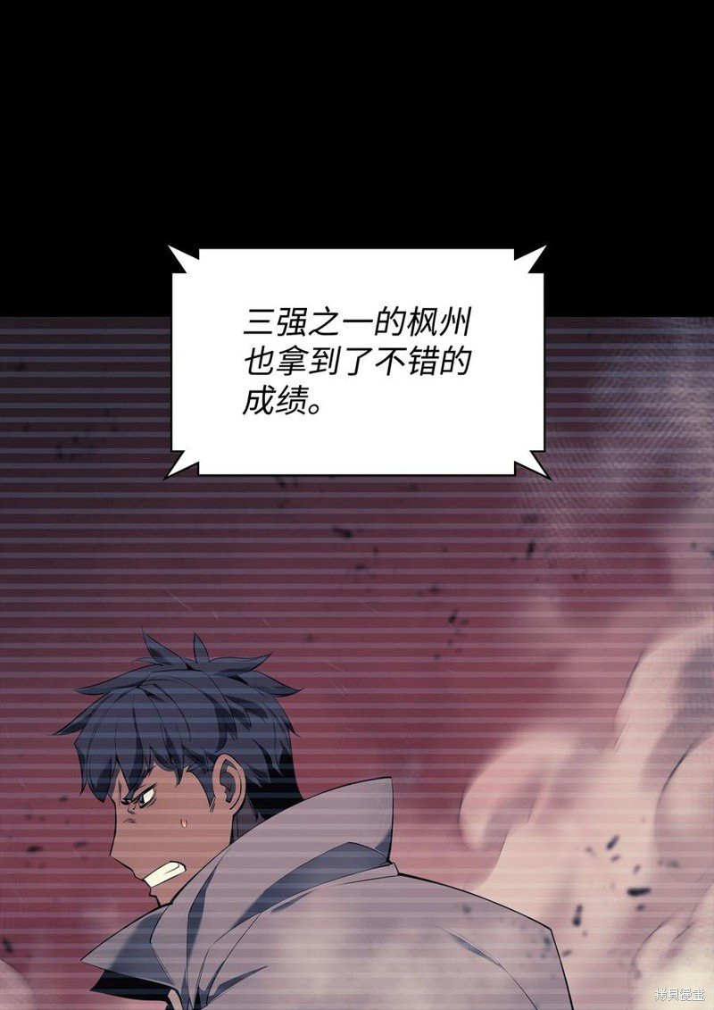 第90话