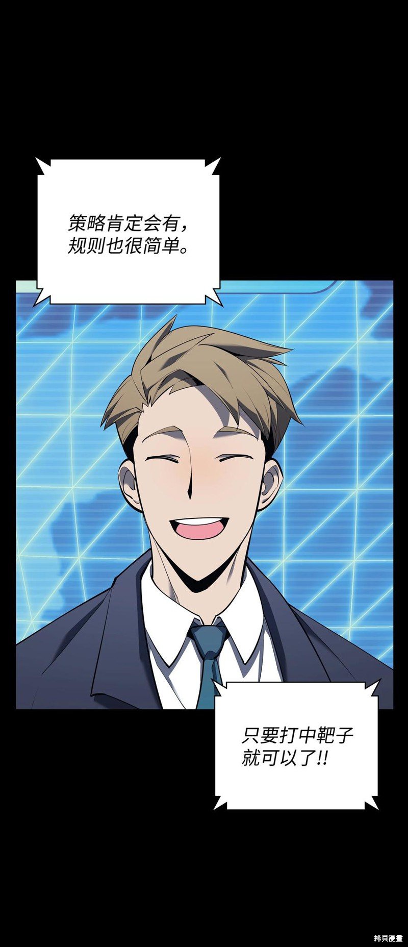 第90话