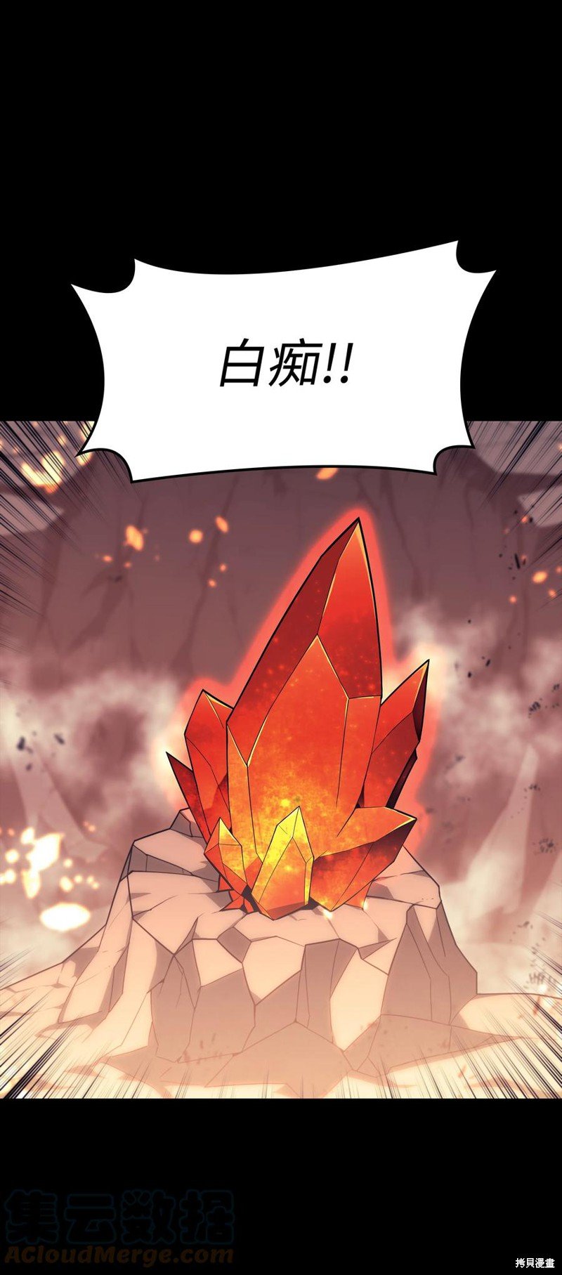 第90话