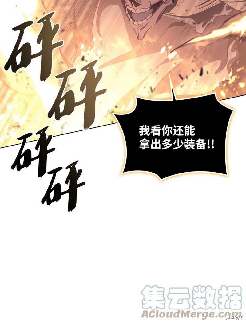 第90话