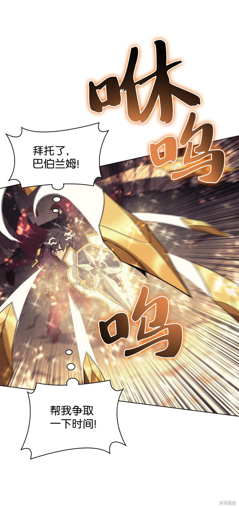 第90话