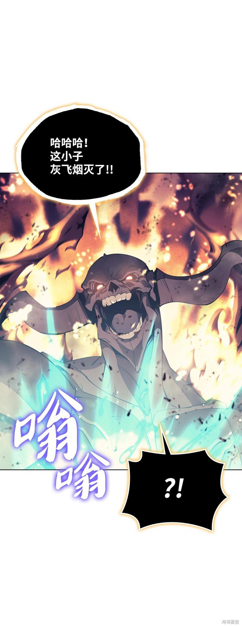 第90话