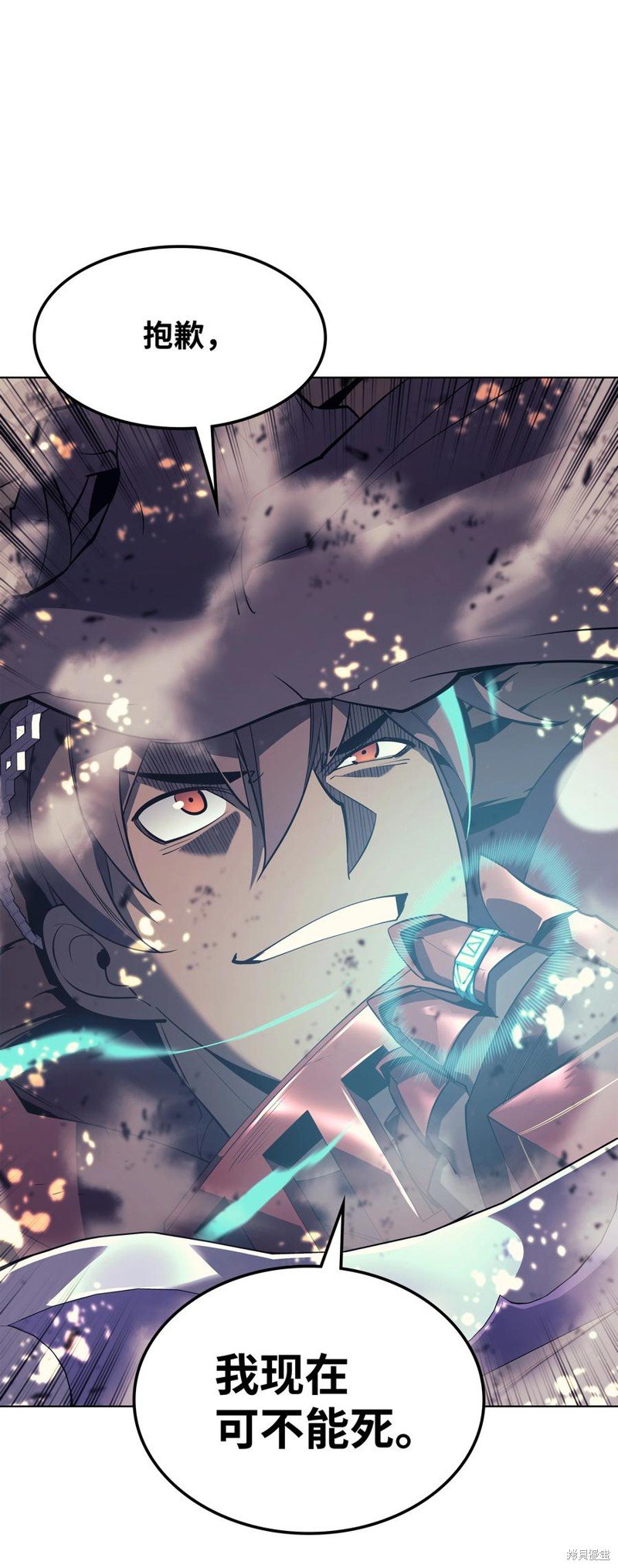 第90话