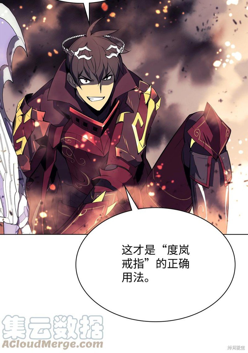 第90话