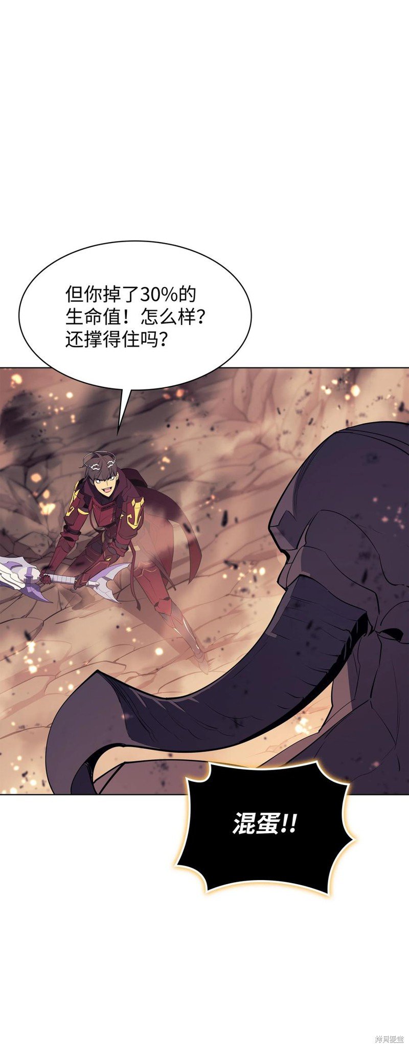 第90话