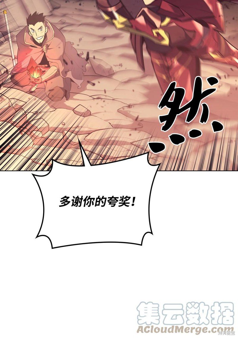 第90话
