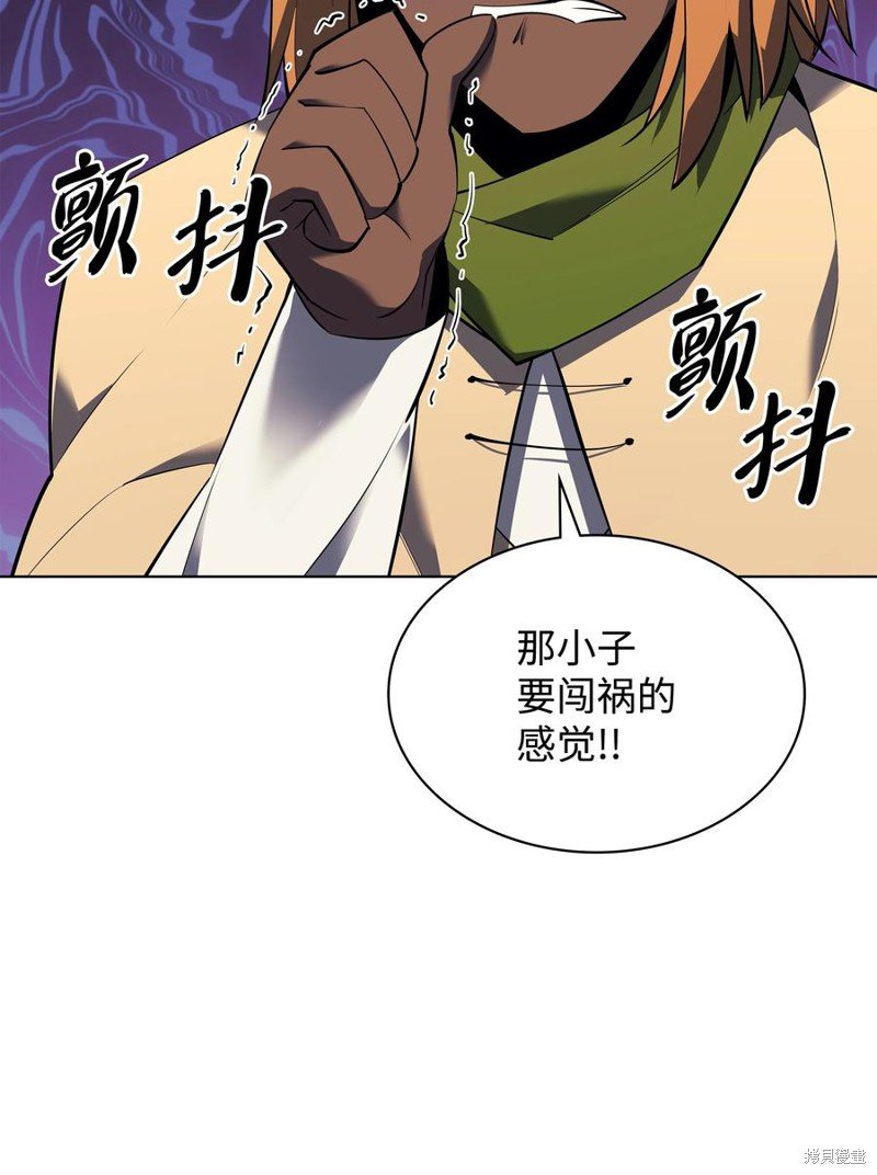 第90话