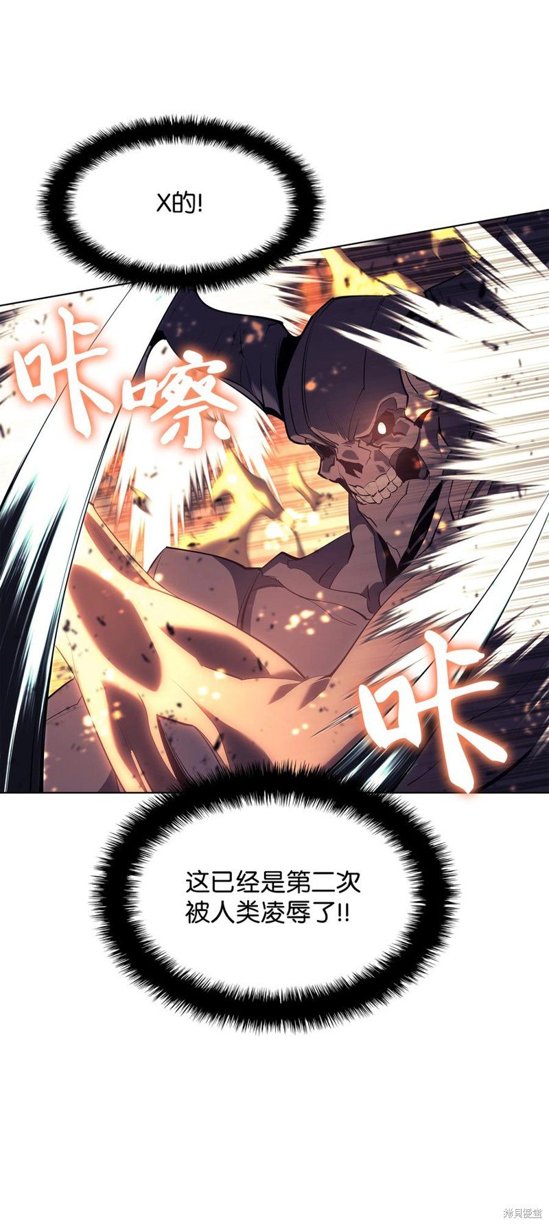 第90话