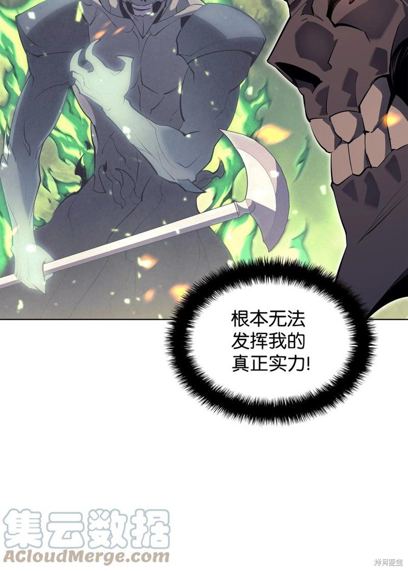 第90话