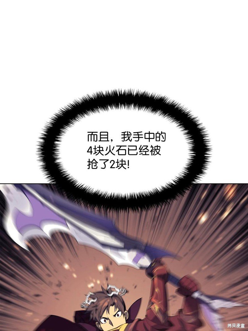 第90话