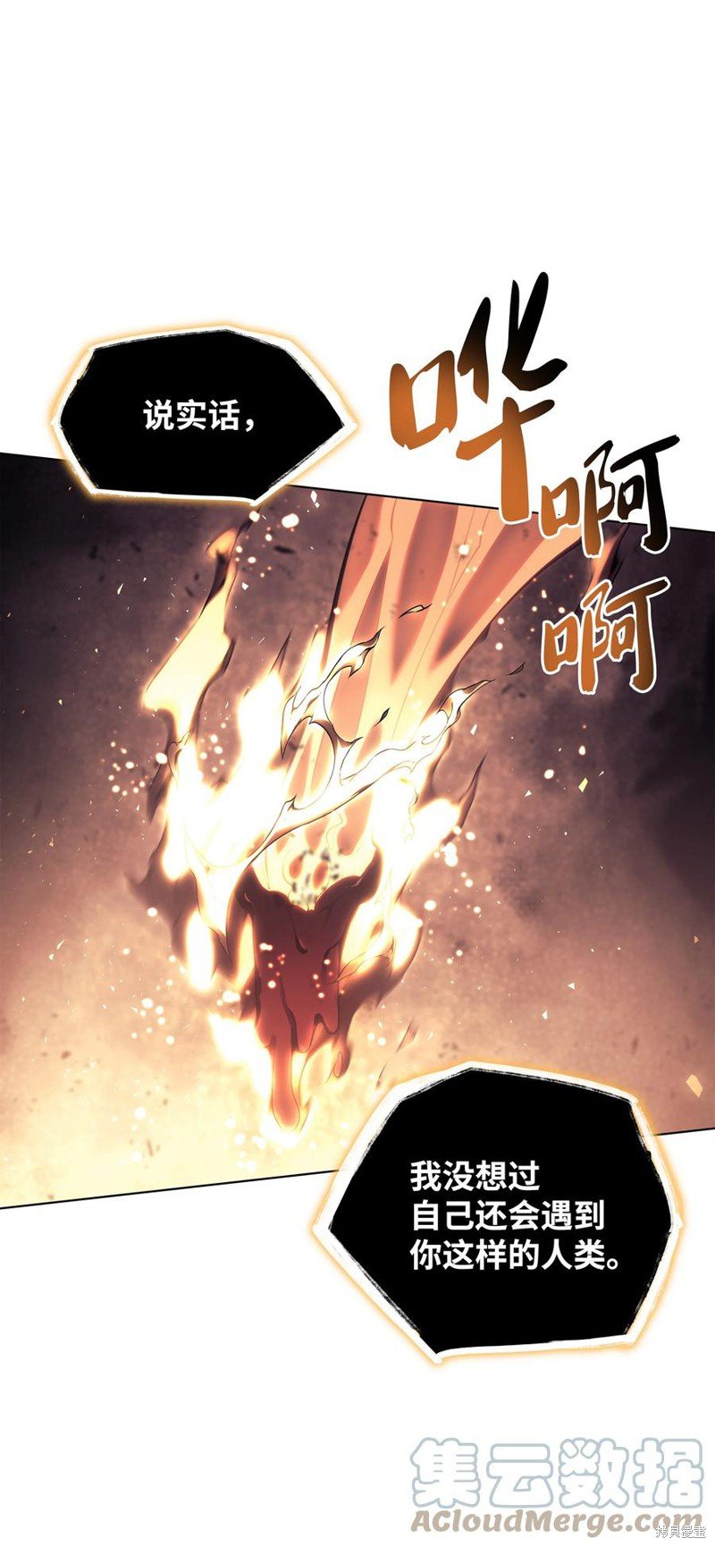 第90话
