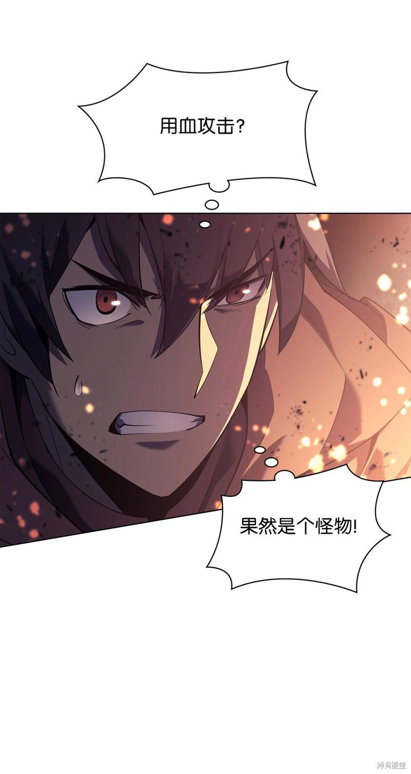 第90话