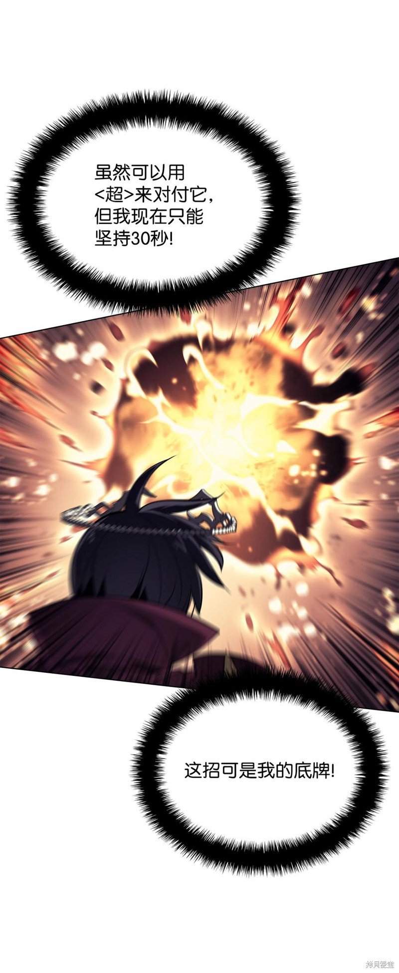 第90话