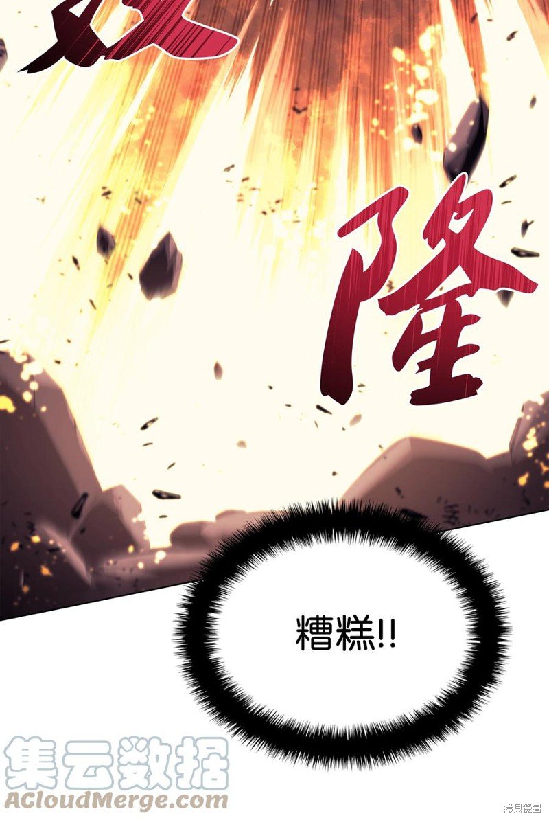 第90话